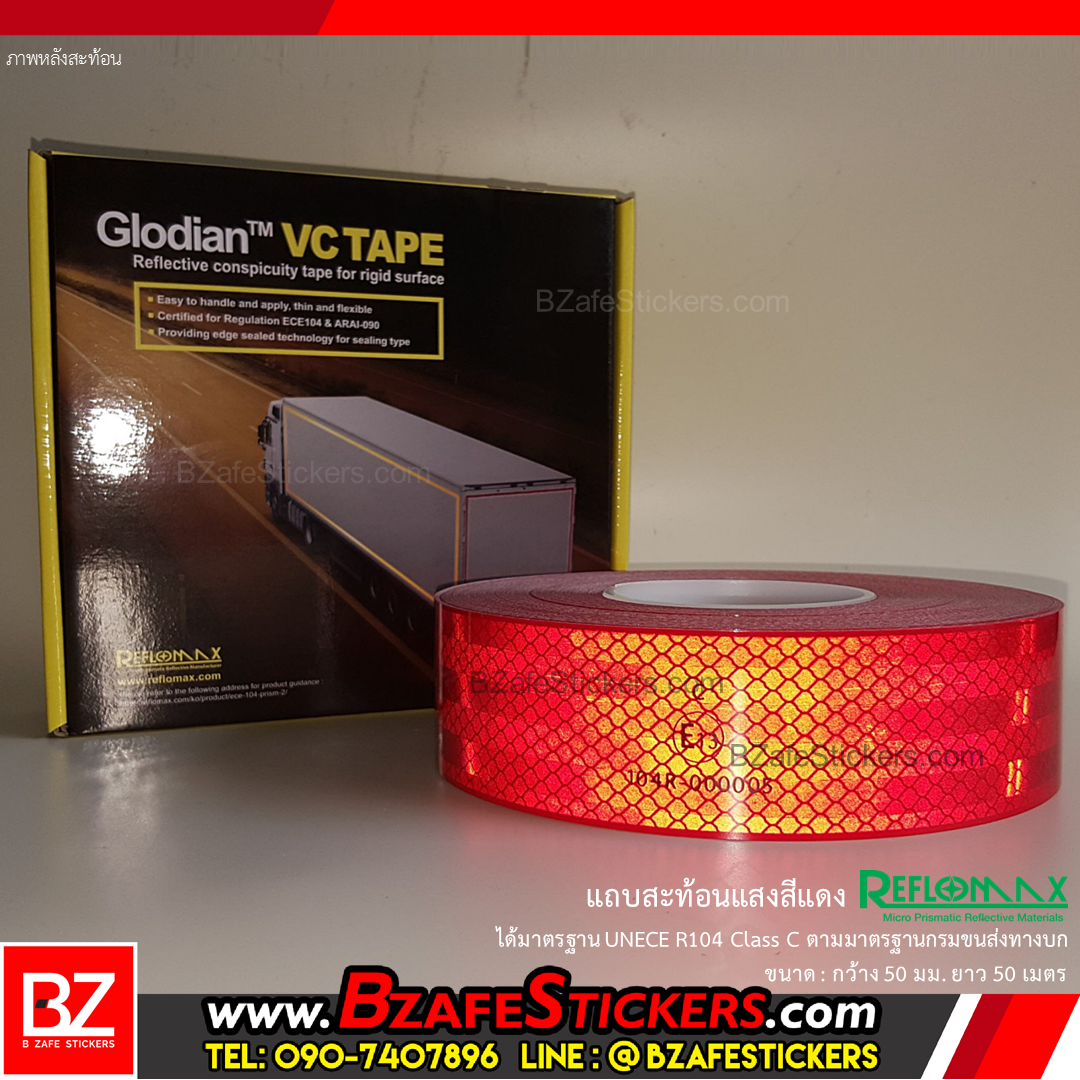 แถบสติ๊กเกอร์สะท้อนแสงสีแดง Reflomax (UNECE R104) กว้าง 50 มม. x ยาว 50 ม.