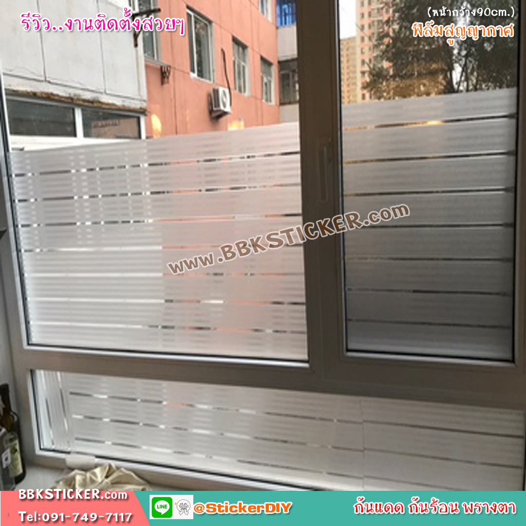ฟิล์ม PVC สูญญากาศติดกระจก ลายทาง GS1038 (หน้ากว้าง90cm.) เมตรละ 139 บาท