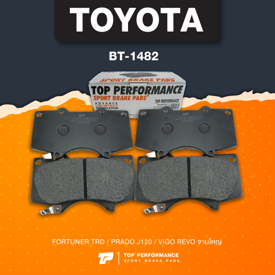 (ประกัน 3 เดือน) ผ้าเบรค หน้า TOYOTA VIGO 4WD 09-12 / REVO PRERUNNER 2WD 15-ON ตัวสูง / REVO SMART CAB 4WD 15-ON / FORTUNER TRD 08-14 / PRADO J120 4WD 2.7 03-07 / จานใหญ่ 319 mm - TOP PERFORMANCE JAPAN - BT 1482 - ผ้าเบรก วีโก้ รีโว่ ฟอร์จู