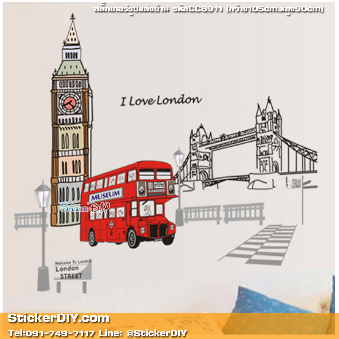 Transparent Wall Sticker สติ๊กเกอร์ติดผนัง I love London (กว้าง105cm.xสูง90cm.)