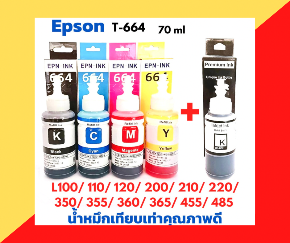 น้ำหมึกเติม Epson 664 L-Series ชุดเซต 4 สี แถมฟรี หมึกเติมสีดำ 1 ขวด 70 ml. เกรดพรีเมี่ยม