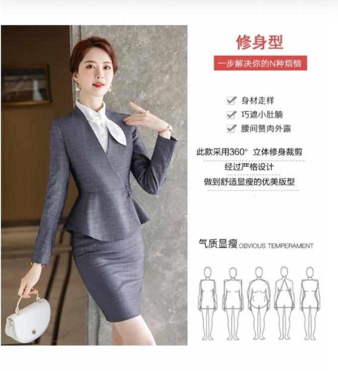 ชุดพนักงานต้อนรับ ชุดออฟฟิศ ชุดพนักงานต้อนรับโรงแรม