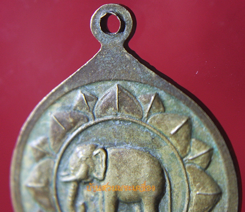 เหรียญ ประจำวันจันทร์ หลังช้าง
