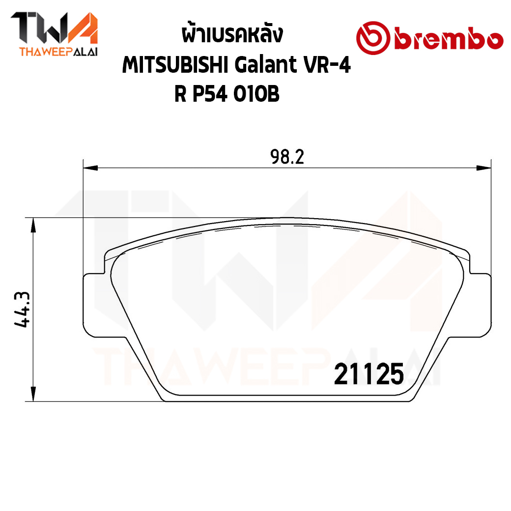 Brembo Black ผ้าเบรคหลัง MITSUBISHI Galant Vr 4 P54 010B