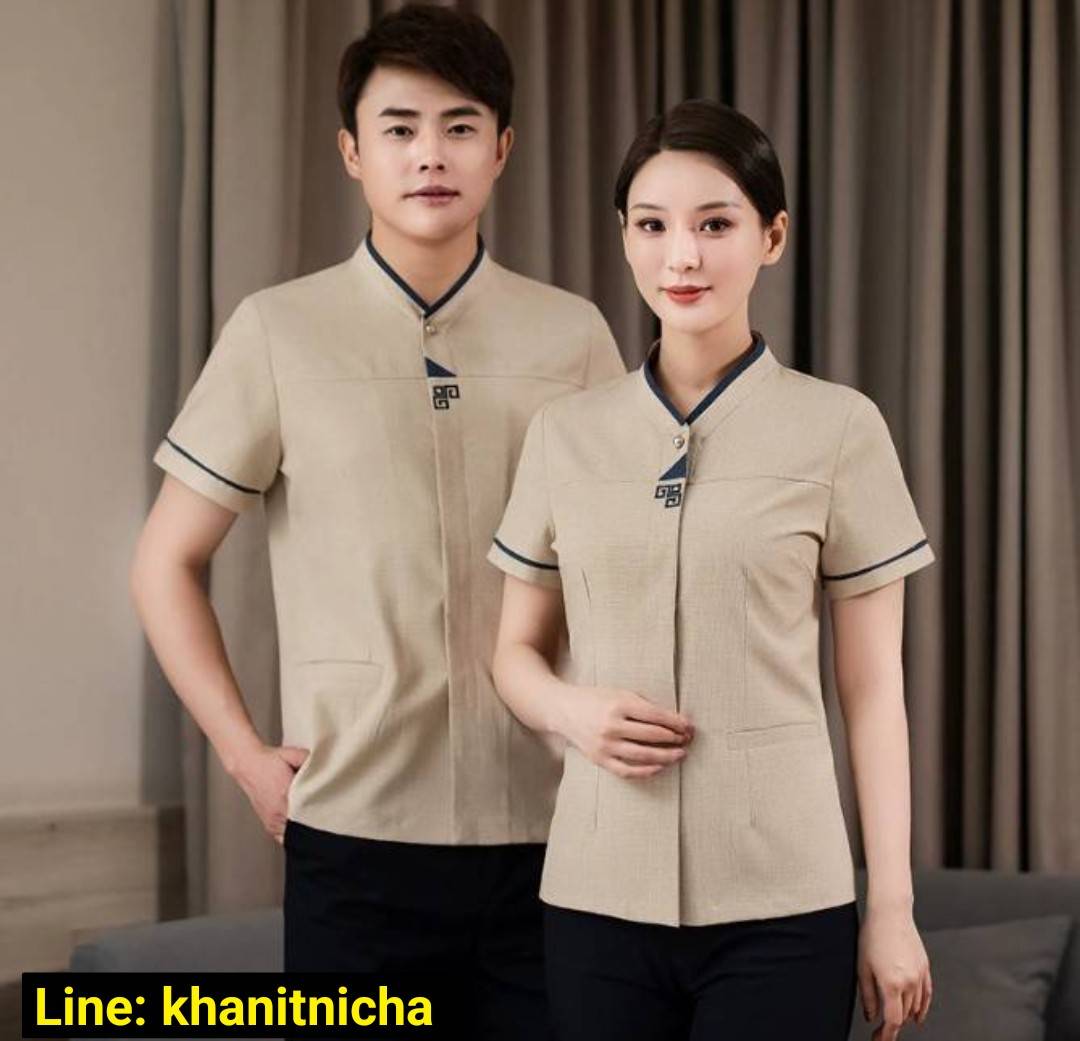 ชุดฟอร์มพนักงานทำความสะอาด เสื้อแม่บ้าน พ่อบ้าน เบลบอย ชุดแม่บ้านพนักงานโรงแรม