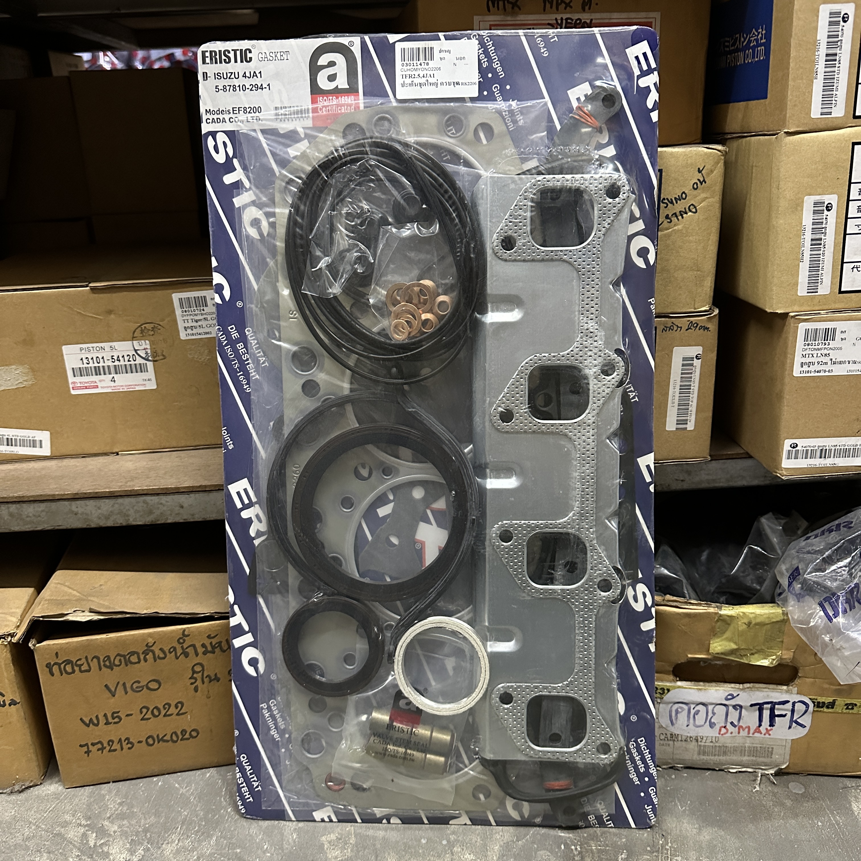 ประเก็นชุดใหญ่ ISUZU TFR 2500 / 4JA1 อีซูซุ ทีเอฟอาร์ (ชุดใหญ่+ประเก็นฝาสูบ+ซีล) ประเก็นฝาสูบเหล็ก 5-87810-294-1 / EF8200 ยี่ห้อ ERISTIC (Head gasket set)