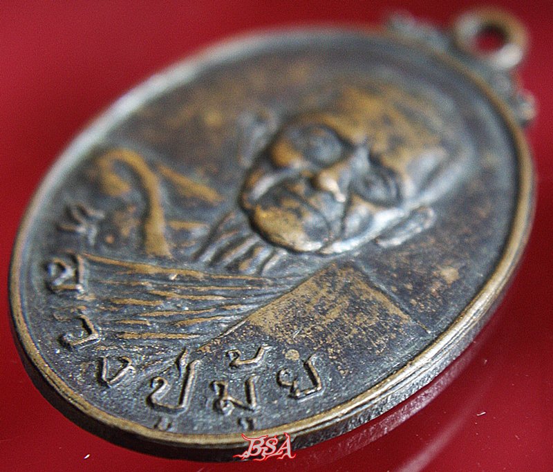 หลวงปู่มุ้ย วัดโคกจันทน์ ปี24 ชัยนาท