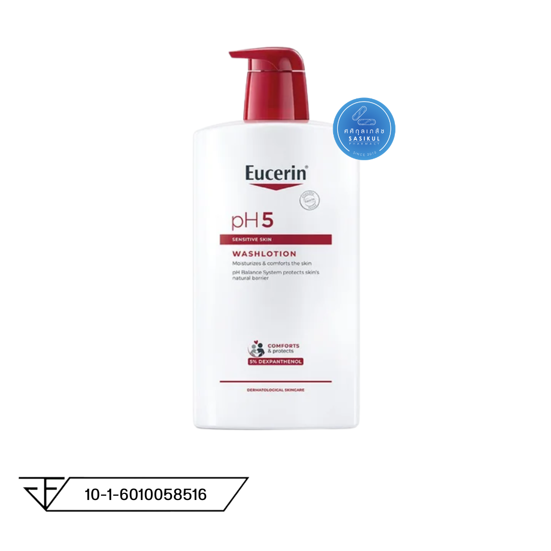 Eucerin Ph5 Sensitive Skin Washlotion 1000 มล. เจลอาบน้ำ ยูเซอริน พีเอช5 เซ็นซิทีฟ สกิน วอชโลชั่น
