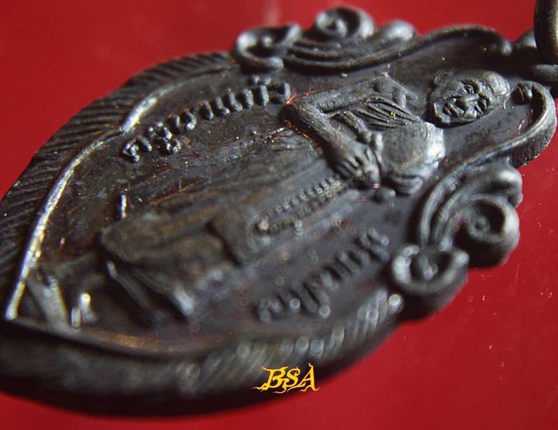 เหรียญครูบาแก้ว ชยเสโณ วัดน้ำจำ เชียงใหม่