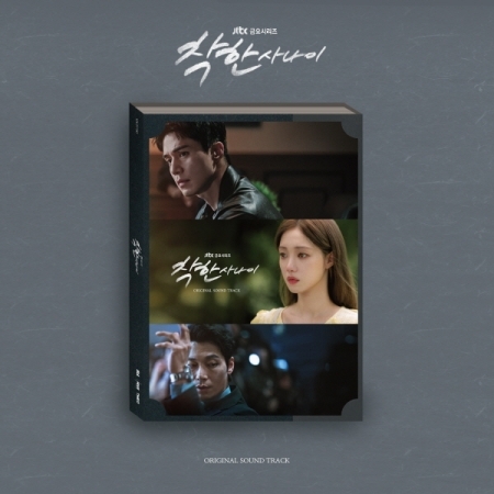 ( Pre-Order ) Ost.The Nice Guy วางจำหน่าย 4 / 9 / 2025