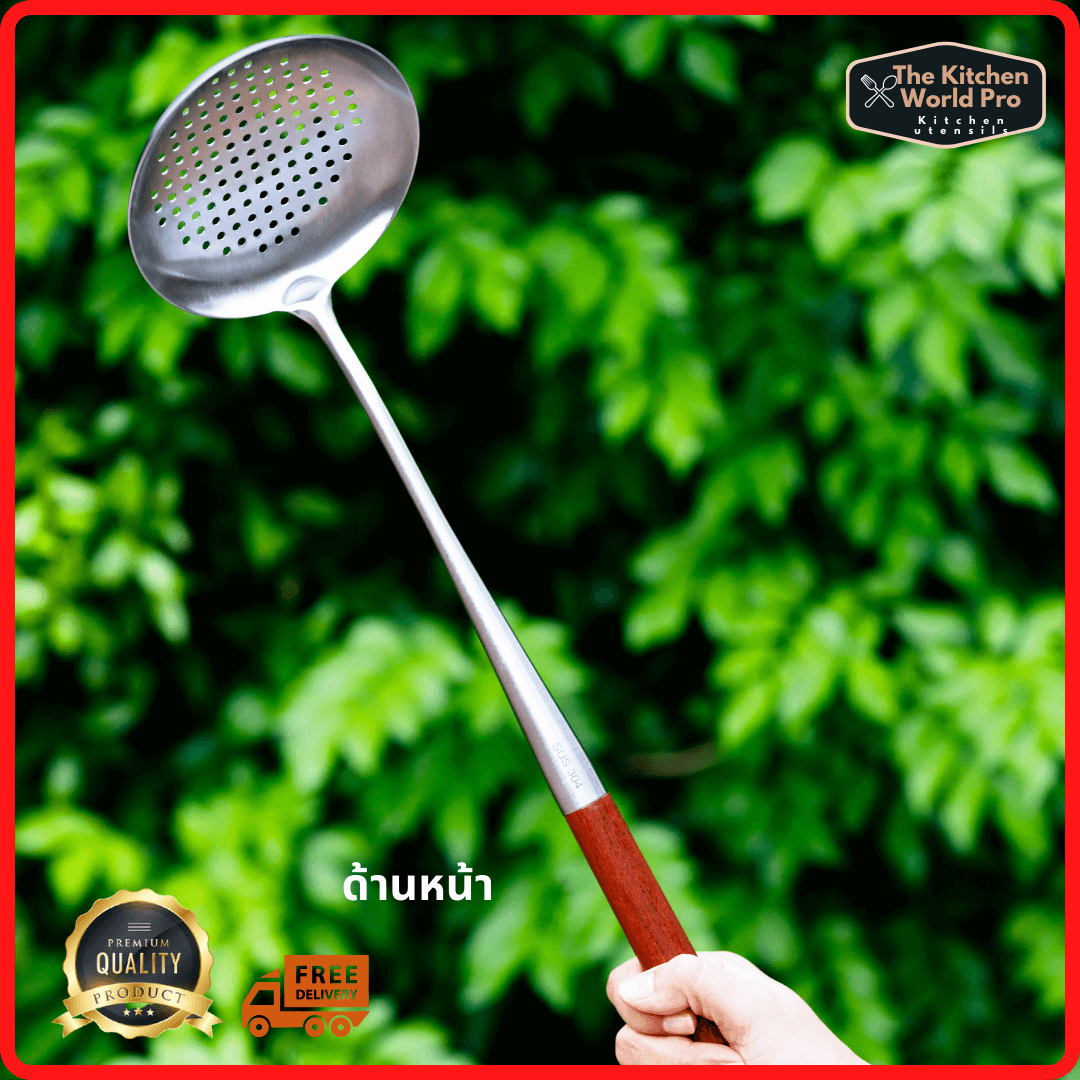 ตะหลิวกรองน้ำมันกว้าง12 ซม. สแตนเลสเนื้อหนา ด้ามจับไม้ ยาว13นิ้ว