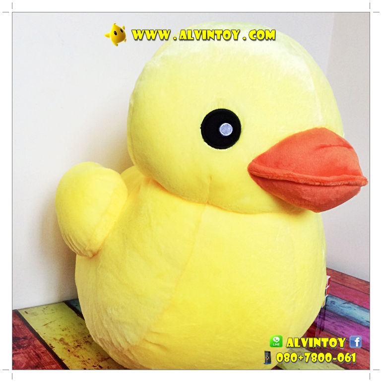 ตุ๊กตา เป็ด B Duck 18' นิ้ว
