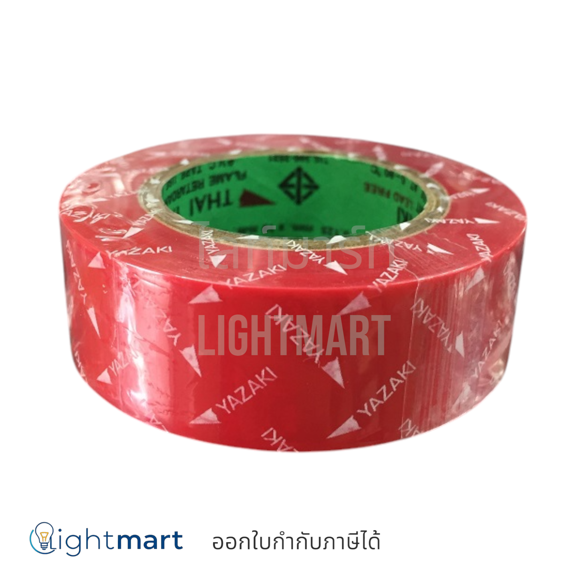 เทปพันสายไฟ ม้วนเล็ก "Thai Yazaki"