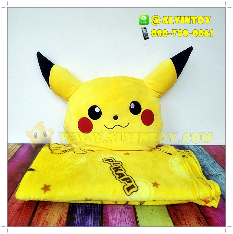 หมอนผ้าห่มตุ๊กตา Pikachu - ปิกาจู