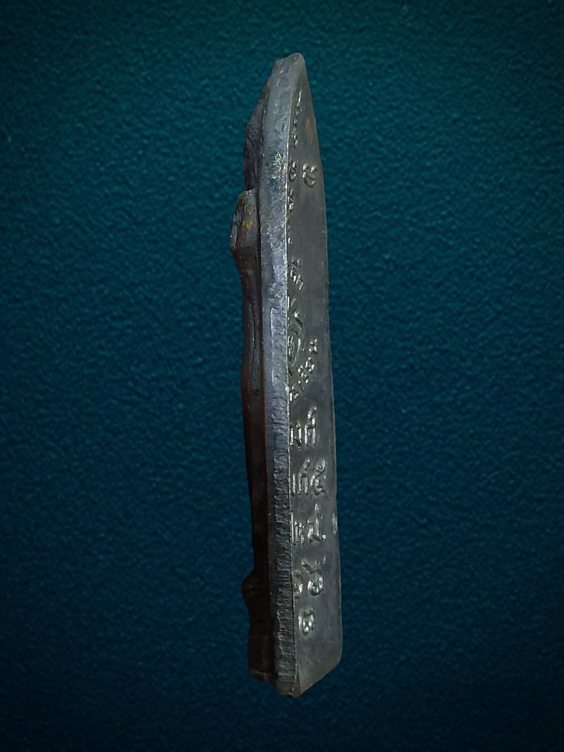 เหรียญพระพุทธลีลาที่ระลึกฉลองอาคารเรียน รุจิรวงค์ อุปถัมภ๕ เชียงใหม่ ปี2516