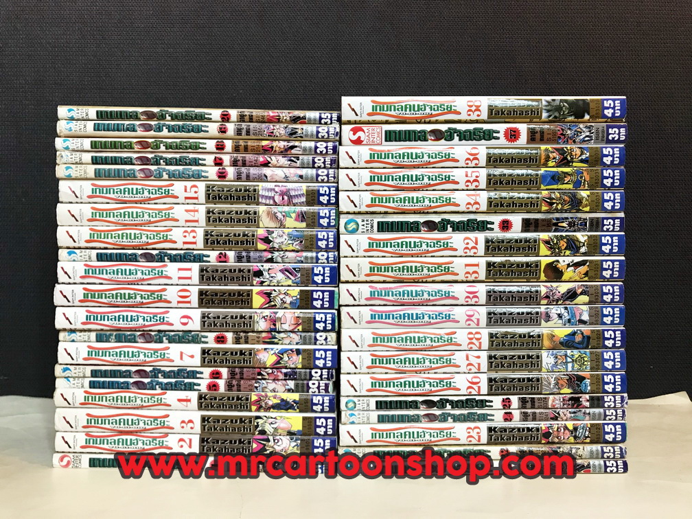 Yugioh เกมกลคนอัจฉริยะ 1-38 จบ