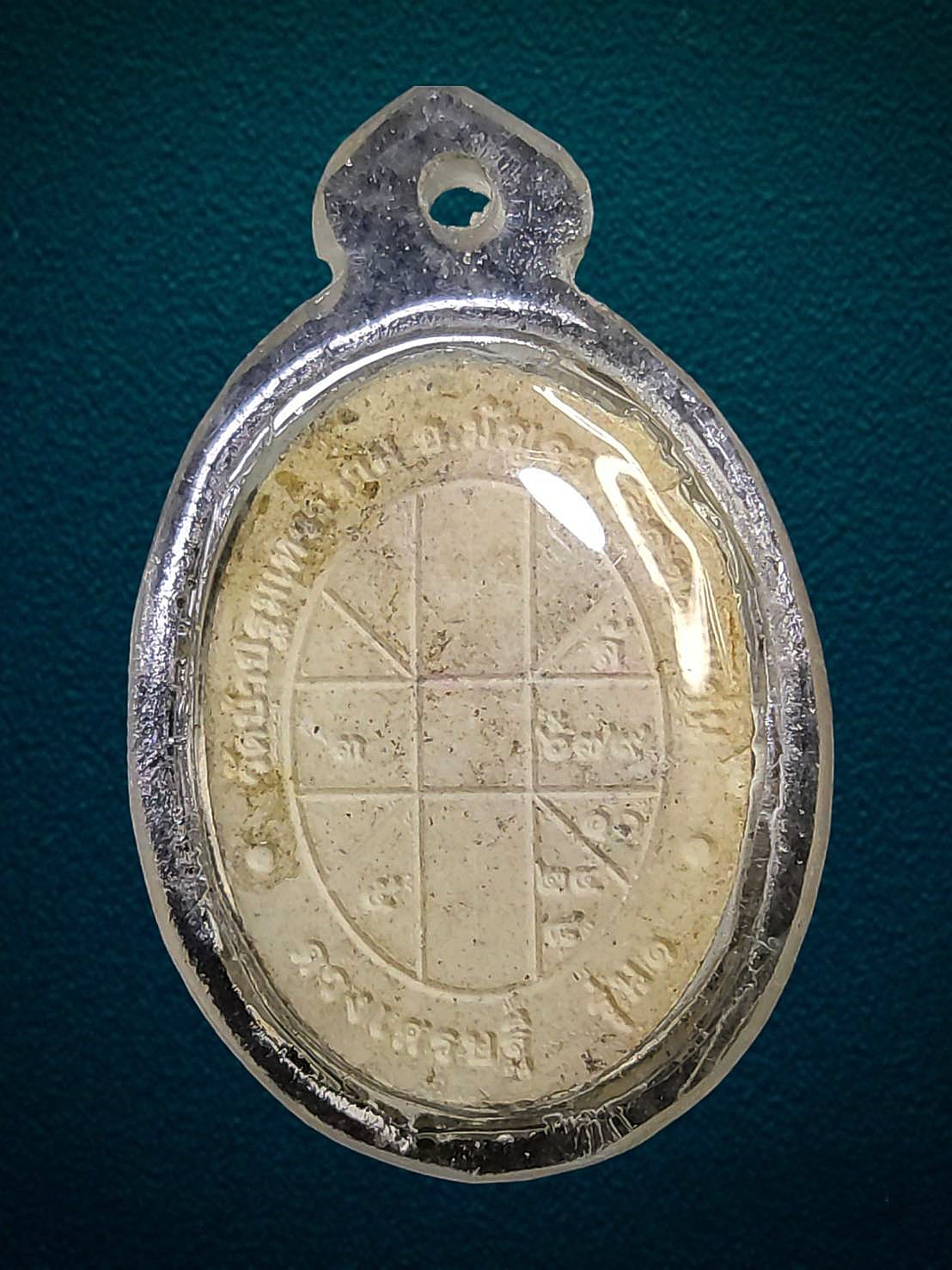 พระผงดวงเศรษฐี รุ่นแรก พระสุวิทย์ ชินวโร (ครูบาไก่) วัดป่าปฐมเทวาราม จ.ขอนแก่น