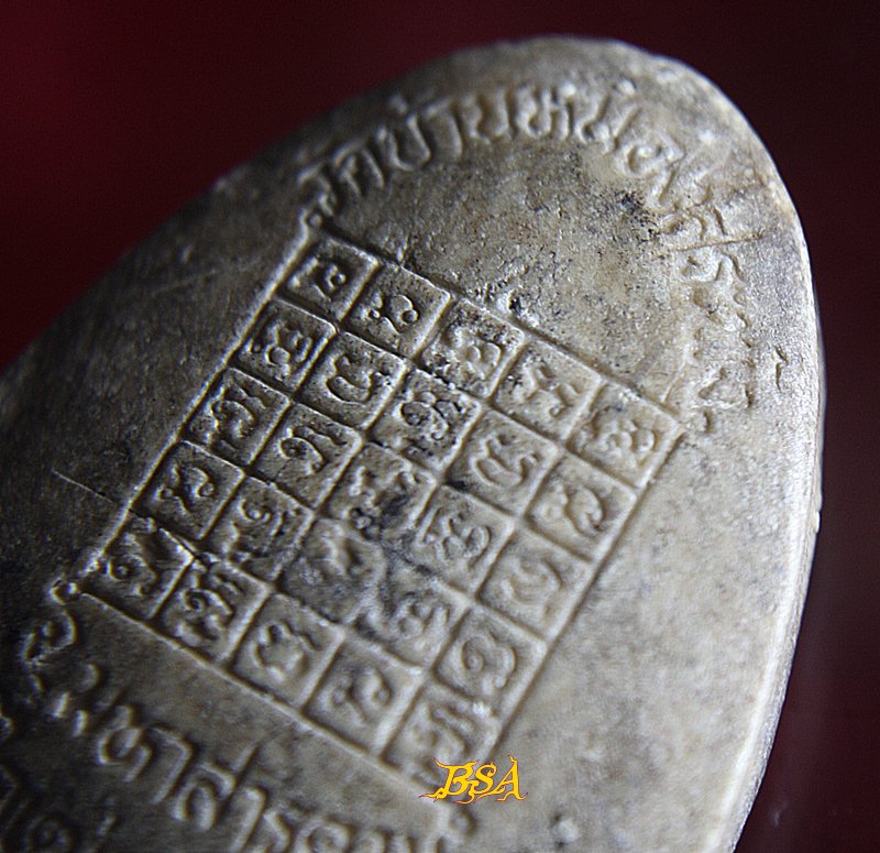 พระสังกัจจายน์ วัดบ้านหนองสระพัง จ.มหาสารคาม