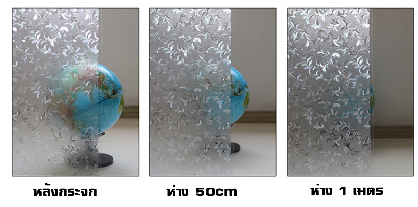 ฟิล์ม PVC สูญญากาศติดกระจก "Louis" GS064 (หน้ากว้าง90cm.) เมตรละ 139 บาท