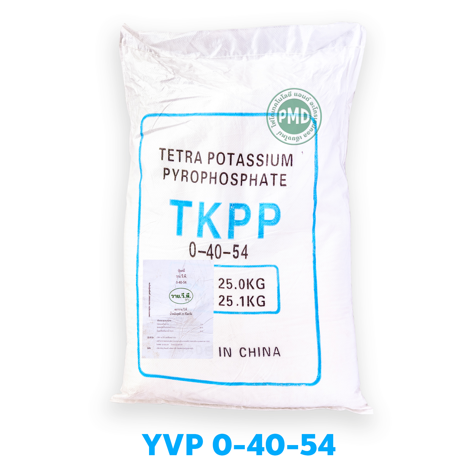 TKPP-Tetrapotassium Pyrophosphate (0-40-54) YVP Hai-KP บรรจุ 25 กิโลกรัม