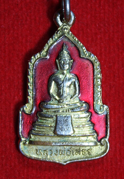 เหรียญลงยา หลวงพ่อโสธร จ.ฉะเชิงเทรา ปี2525