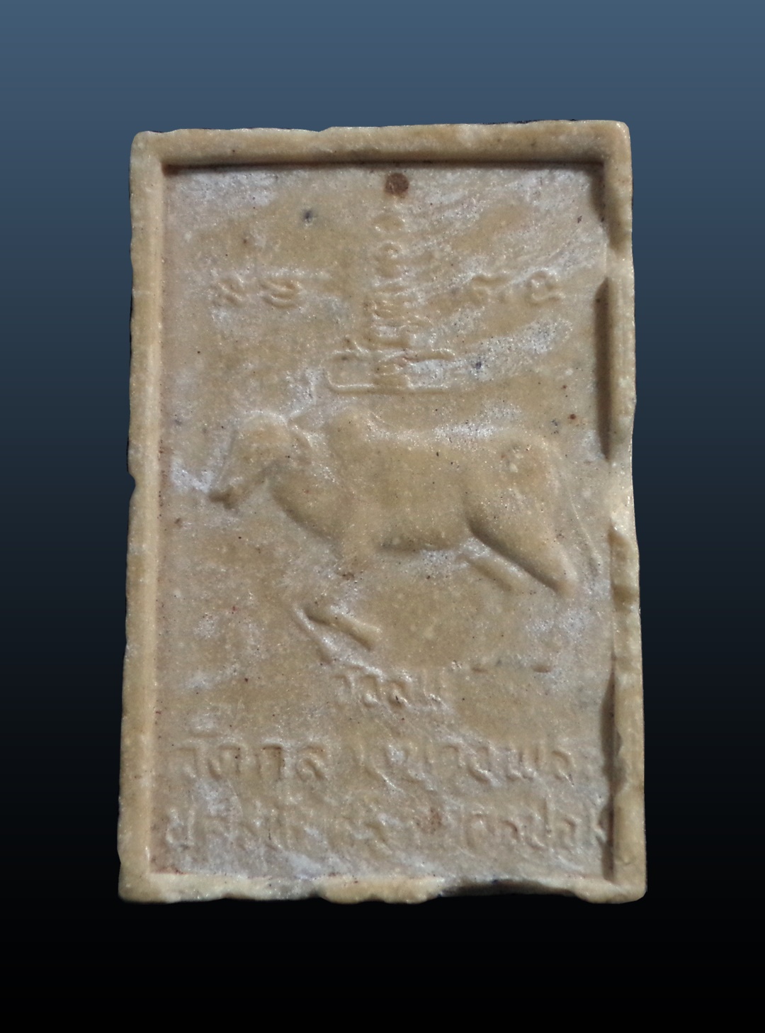 พระผงหลวงพ่อพุฒ หลังวัวธนู วัดกลางบางพระ จ.นครปฐม