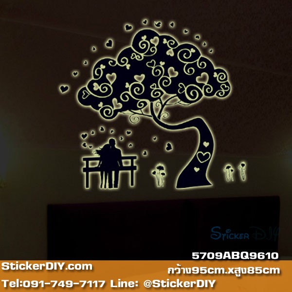 Transparent Luminescent Wall Sticker สติ๊กเกอร์ติดผนังเรืองแสง Couple Tree (กว้าง95cm.xสูง85cm.)