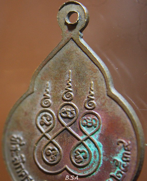 พระครูพิพัฒนปัญญาคุณ (หลวงพ่อบุญมา). วัดห้วยเรียงใต้ อ.บางมูลนาก จ.พิจิตร