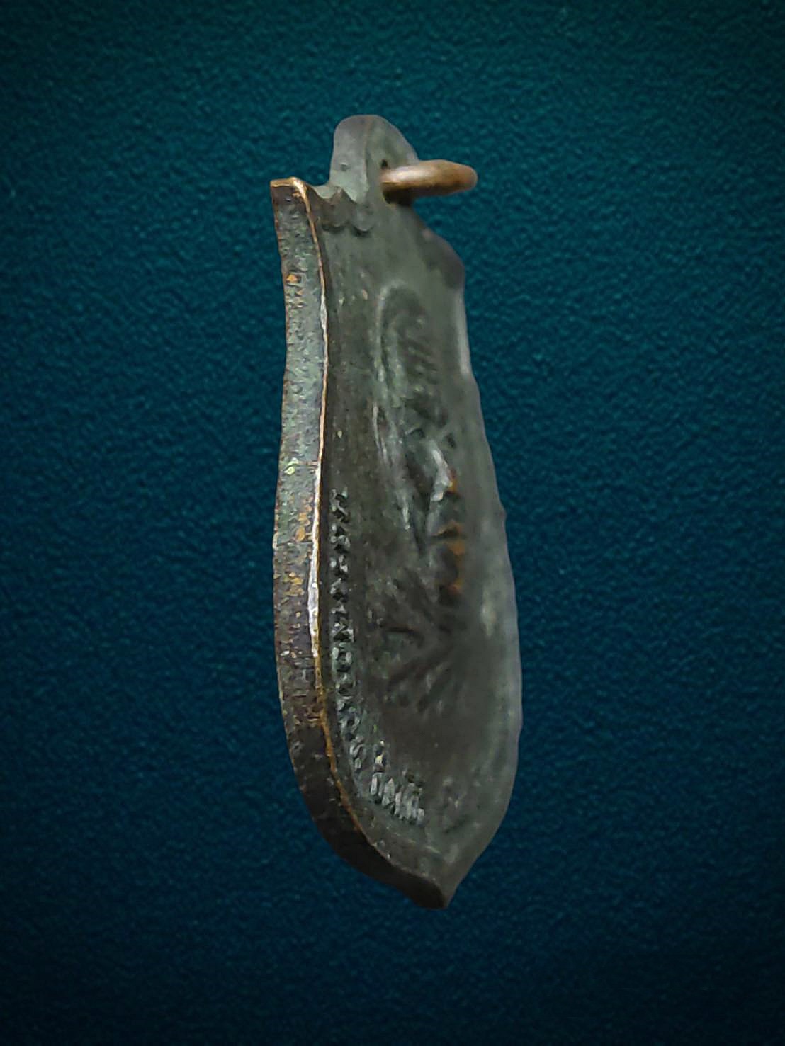 เหรียญหลวงพ่อหอม อินทสิริ วัดเขาดินวนาราม ชลบุรี ปี 2518