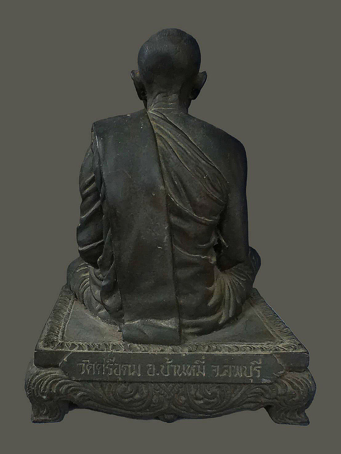 รูปหล่อบูชา หลวงพ่อวิรัช วัดศรีอุดม บ้านหมี่ จังหวัดลพบุรี เนื้อทองเหลือง หล่อหนา มีน้ำหนัก ขนาดสูง 7.5 นิ้ว กว้าง 5.5 นิ้ว