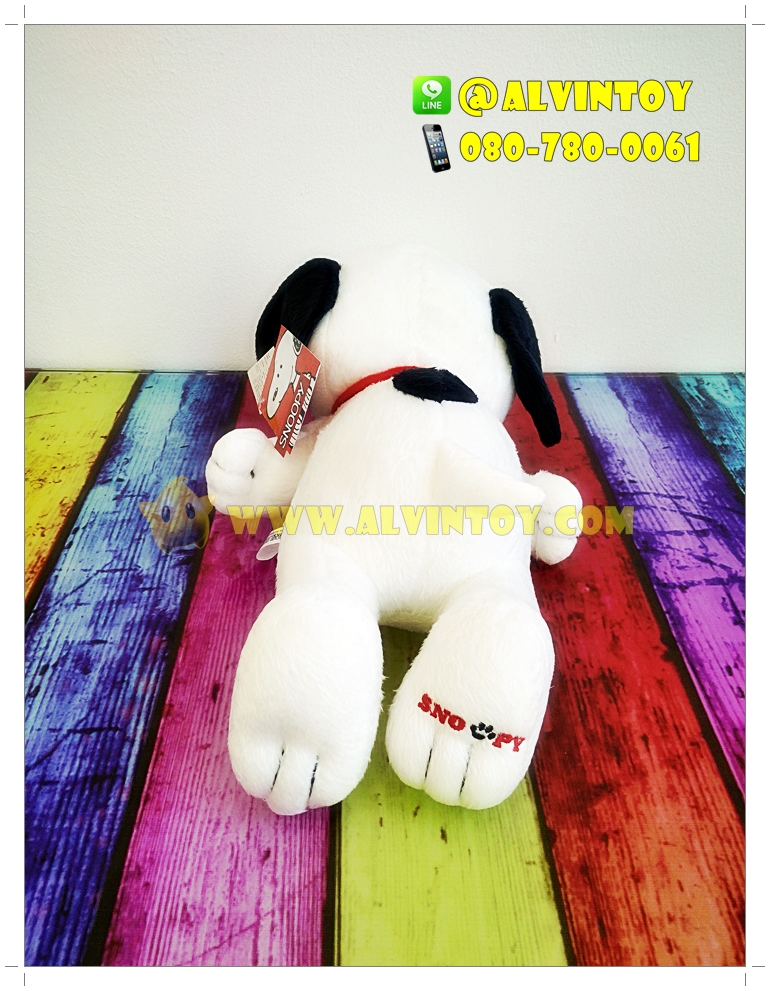 ตุ๊กตา Snoopy - สนูปปี้ ท่านอน 15 นิ้ว