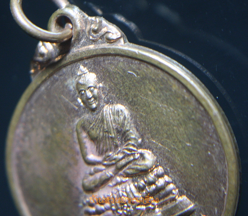 เหรียญ วัดไทยกุสินารามหาวิหาร ประเทศอินเดีย