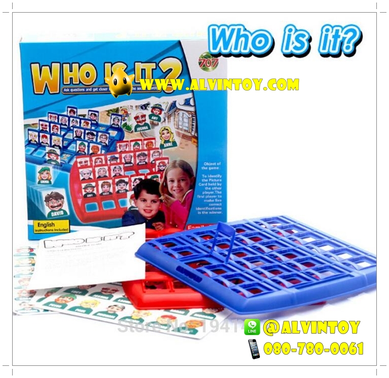 ของเล่น Who Is It ? - ทายสิ ใครเอ่ย