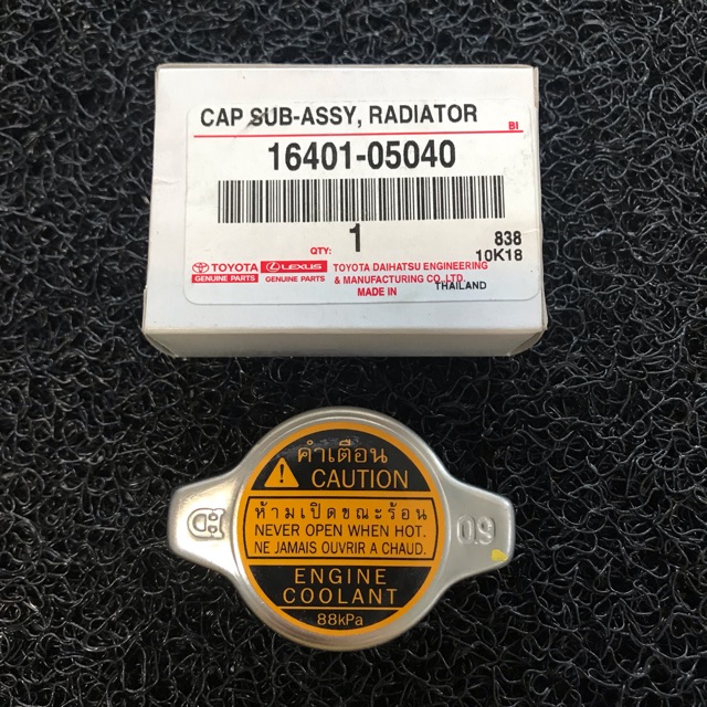 (แท้ศูนย์) ฝาหม้อน้ำ TOYOTA TIGER / AE101 / 4AFE แรงดัน (0.9) โตโยต้า ไทเกอร์ เบอร์ 16401-05040 ยี่ห้อ TOYOTA (CAP RADIATOR)