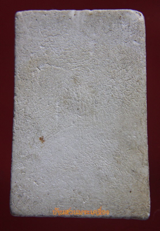 พระสมเด็จ ปรกโพธิ์ ฐานบัว