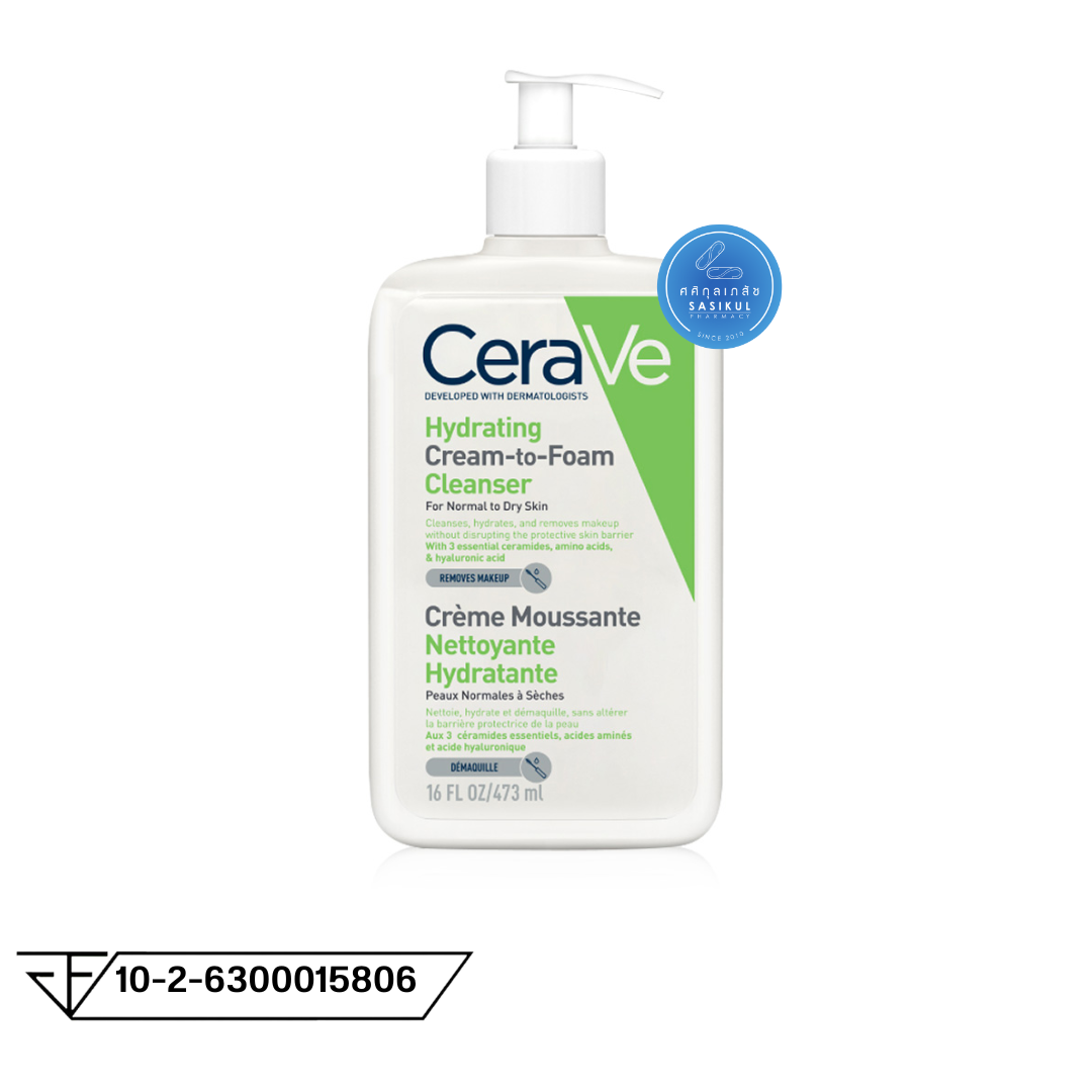 CeraVe Hydrating Cream-to-Foam Cleanser 473ml คลีนเซอร์ทำความสะอาดและล้างเครื่องสำอางบนผิวหน้าในขั้นตอนเดียว