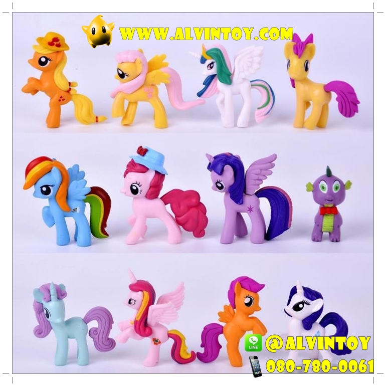 โมเดล My Little Pony - มายลิตเติ้ลโพนี่ AL11