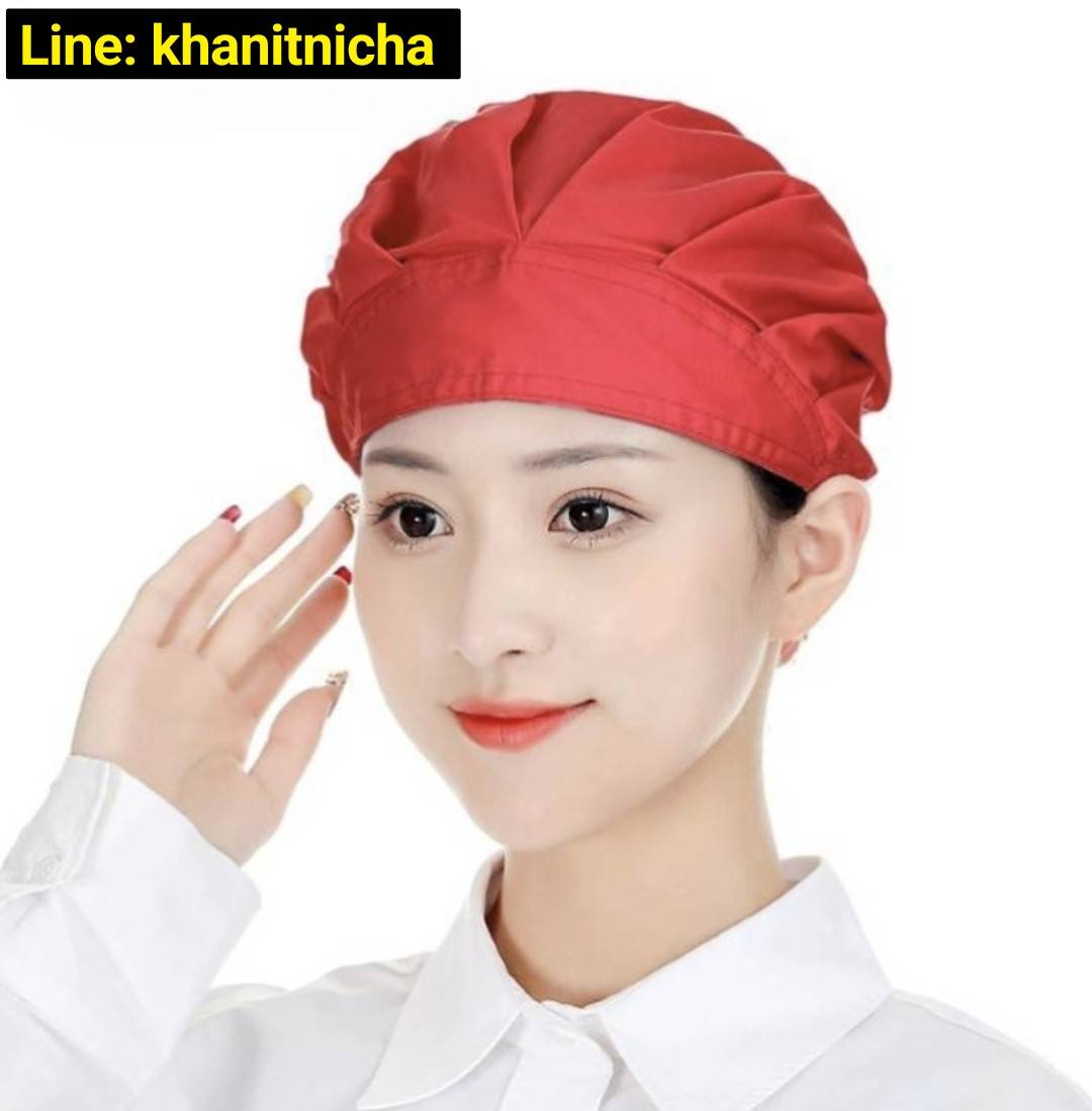 หมวกโรงงานกันฝุ่น หมวกโรงงานอาหาร หมวกเชฟ ผ้าฝ้ายโพลีเอสเตอร์