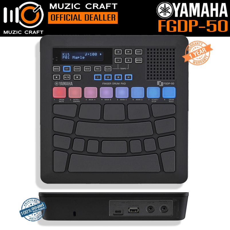 Yamaha FGDP-50 *ของแท้รับประกัน 1ปี* Finger Drum Pad with Audio Recorder / Sampler , กลองแพ็ด, กลองไฟฟ้า