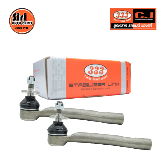 (2 ตัว) ลูกหมากคันชักนอก TOYOTA PRIUS ปี 2009-On โตโยต้า พรีอุส 3E-T521 ยี่ห้อ 333 TIE ROD END, OUTER (ซ้าย / ขวา)