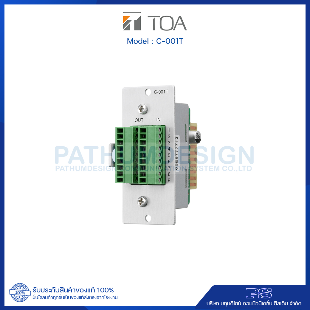 C-001T Input/Output Control Module