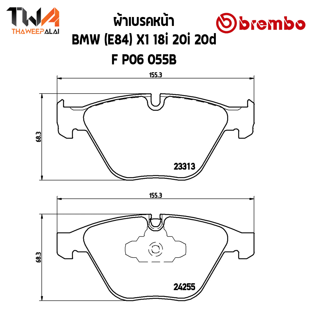 Brembo Black ผ้าเบรคหน้า Bmw (E84) X1 18i 20i 20d P06 055B