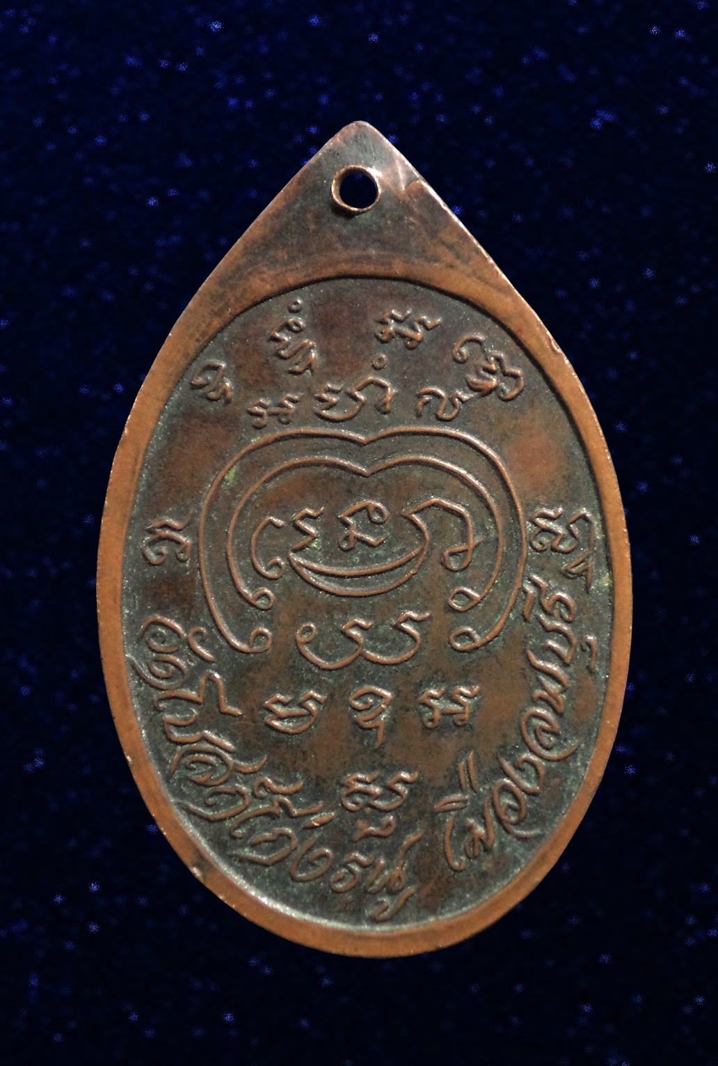 เหรียญทูลเกล้า หลวงพ่อพริ้ง วัดโบสถ์โก่งธนู ลพบุรี ปี2519