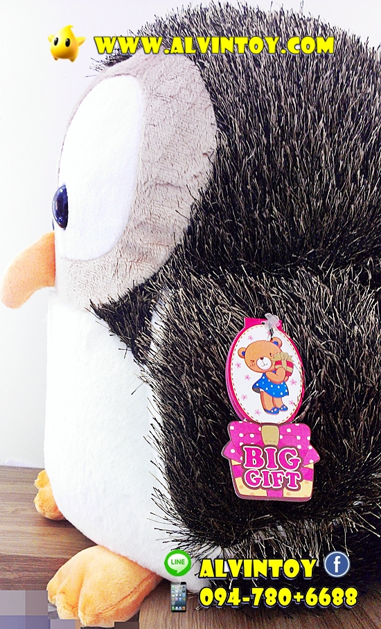 ตุ๊กตานกฮูก 20" นิ้ว