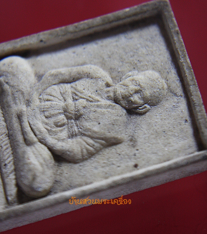 เนื้อผงรูปเหมือน หลวงพ่อเผือก วัดขลุบ อ.บ้านลาด จ.เพชรบุรี