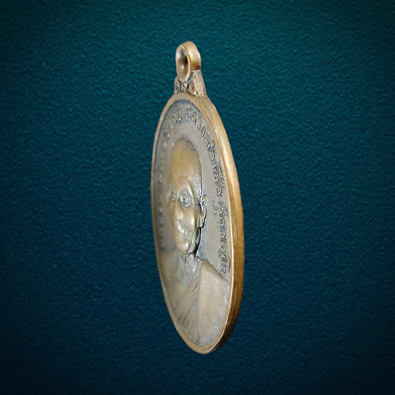 เหรียญหลวงพ่อเชื้อ วัดใหม่บำเบ็ญบุญ ชัยนาท ปี2518