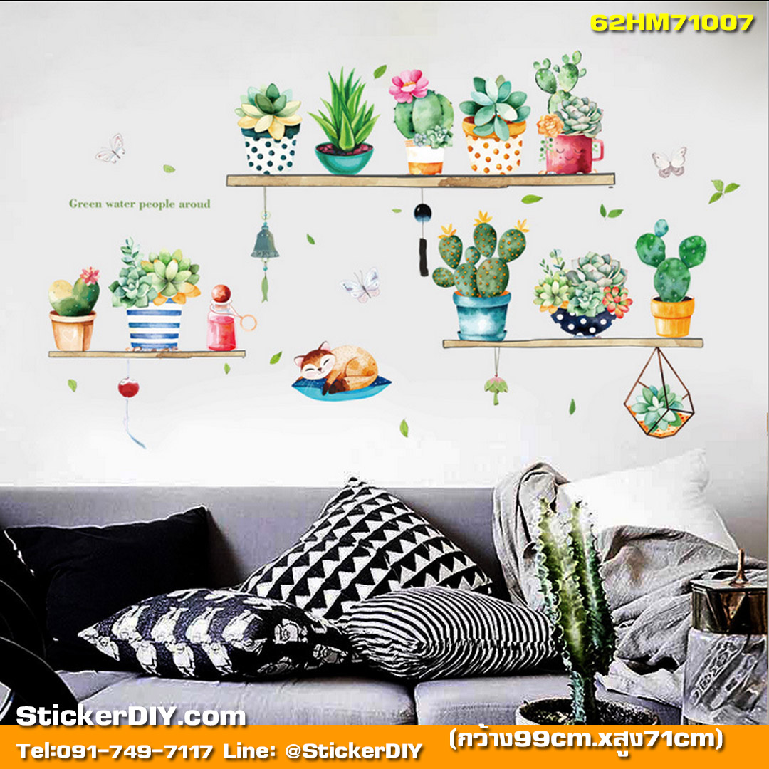 Transparent wall sticker สติ๊กเกอร์ติดผนัง กระถางต้นไม้ Green water people around (กว้าง99cm.xสูง71cm.)