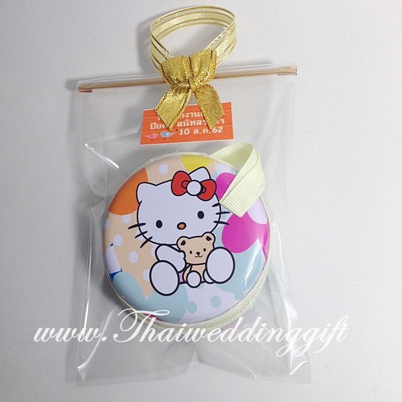 ตลับใส่ของ มีซิปทรงกลม คละลาย แพ็คถุงแก้วติดโบว์ พร้อมป้ายชื่อ