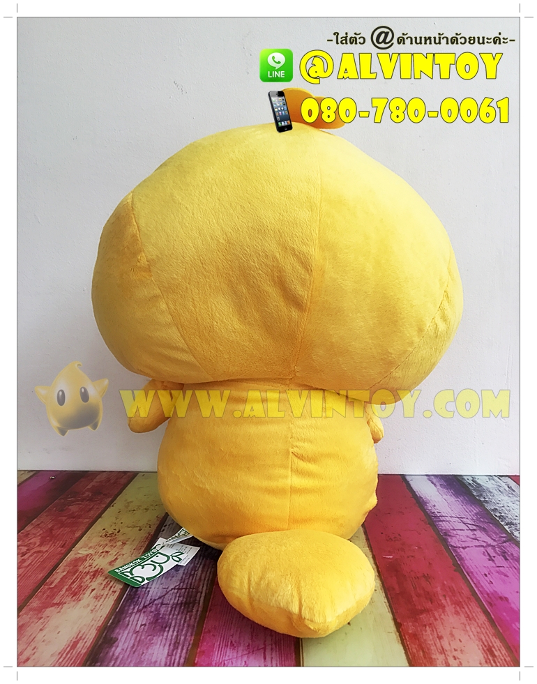 ตุ๊กตาตุ่นปากเป็ด - Kamonohashikamo 20 นิ้ว