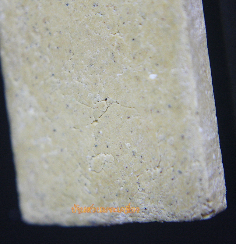 พระผง หลวงพ่อโสธร ฉะเชิงเทรา